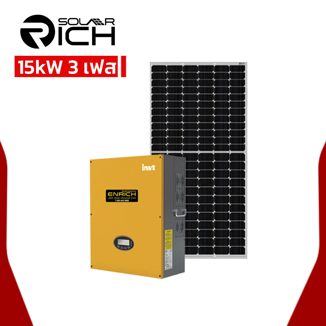 โซล่ารูฟท็อป SOLARRICH 15 กิโลวัตต์ 3เฟส 28แผง