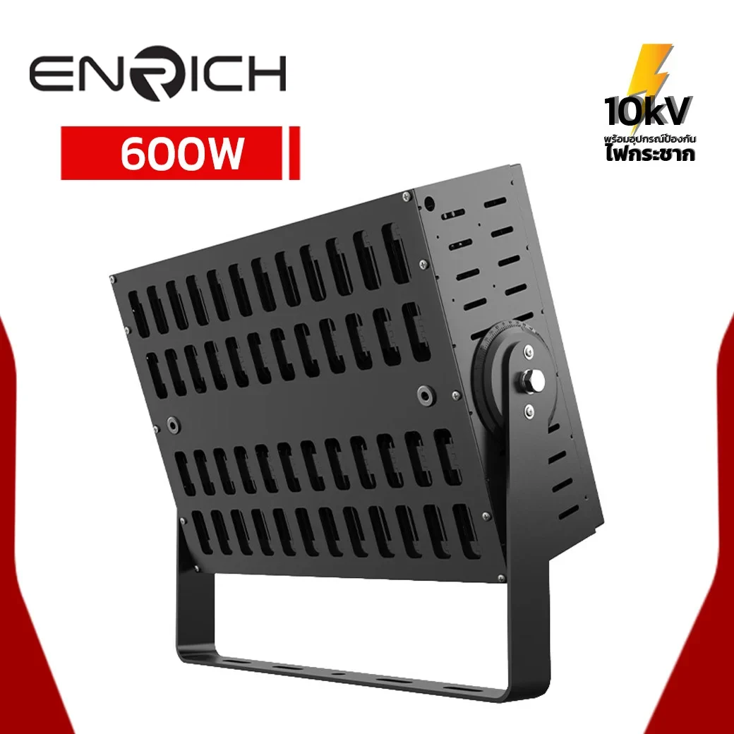 โคมไฟสปอร์ตไลท์-LED-600W-ARENA-ENRICH-02