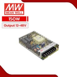 Powersupply150w12-48v