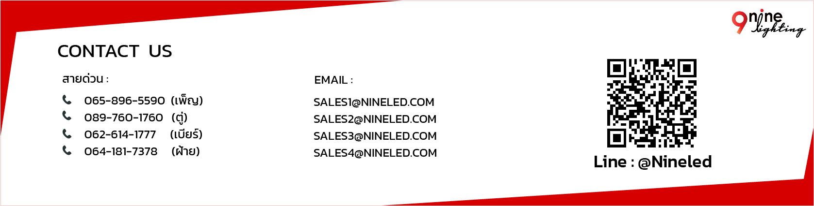 contact us NINE