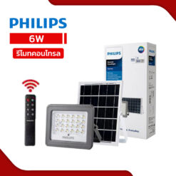 6W-PHILIPS-BVC080-1