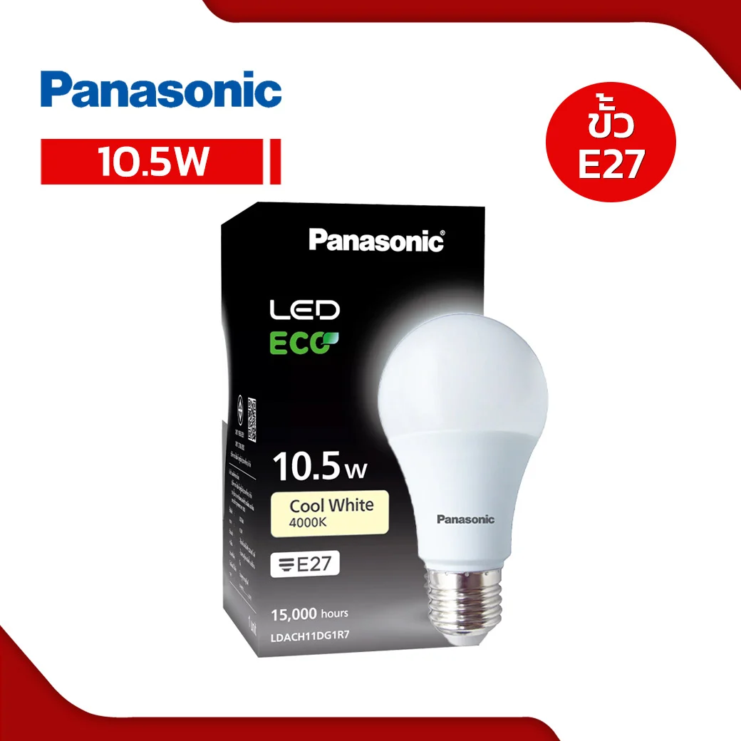 ECO10.5W-CW