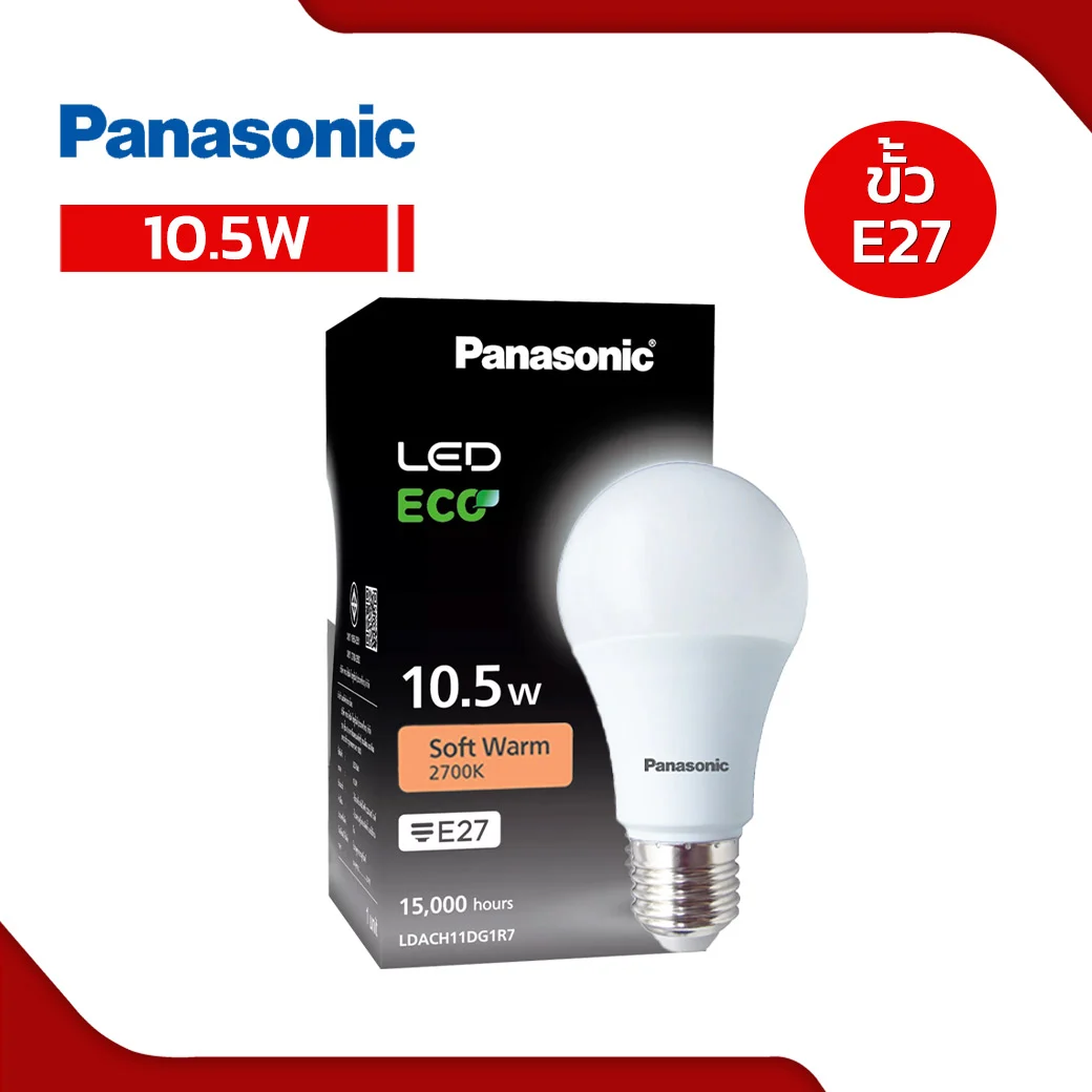 ECO10.5W-WW