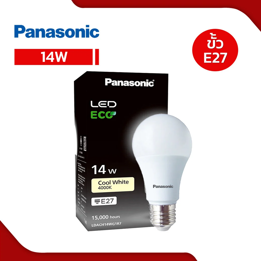 ECO14W-CW