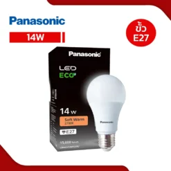 ECO14W-WW