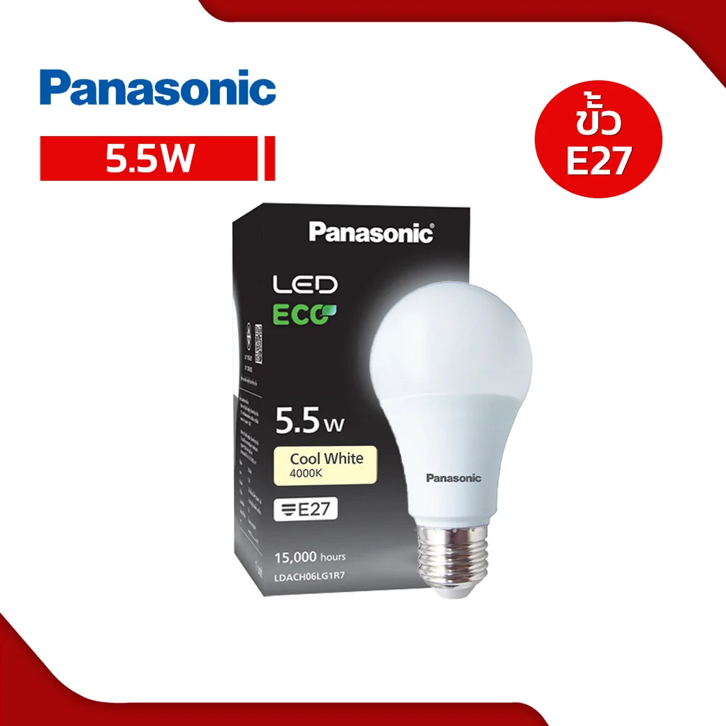 ECO5.5W-CW