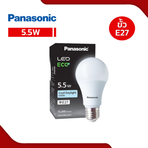 ECO5.5W-DL
