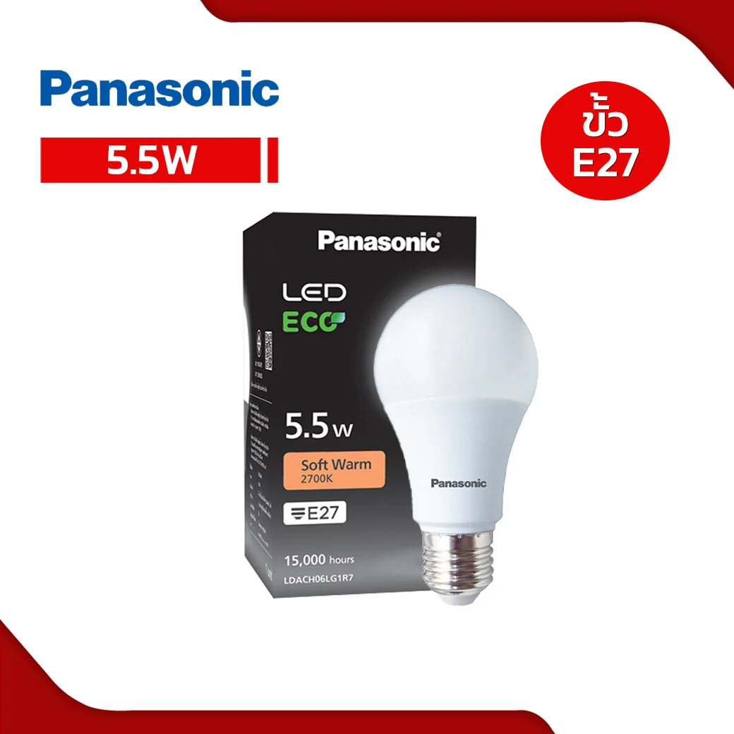 ECO5.5W-WW