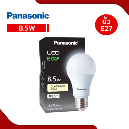 ECO8.5W-CW
