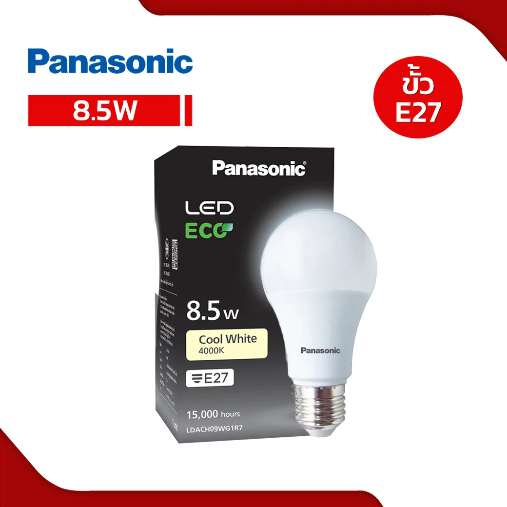 ECO8.5W-CW