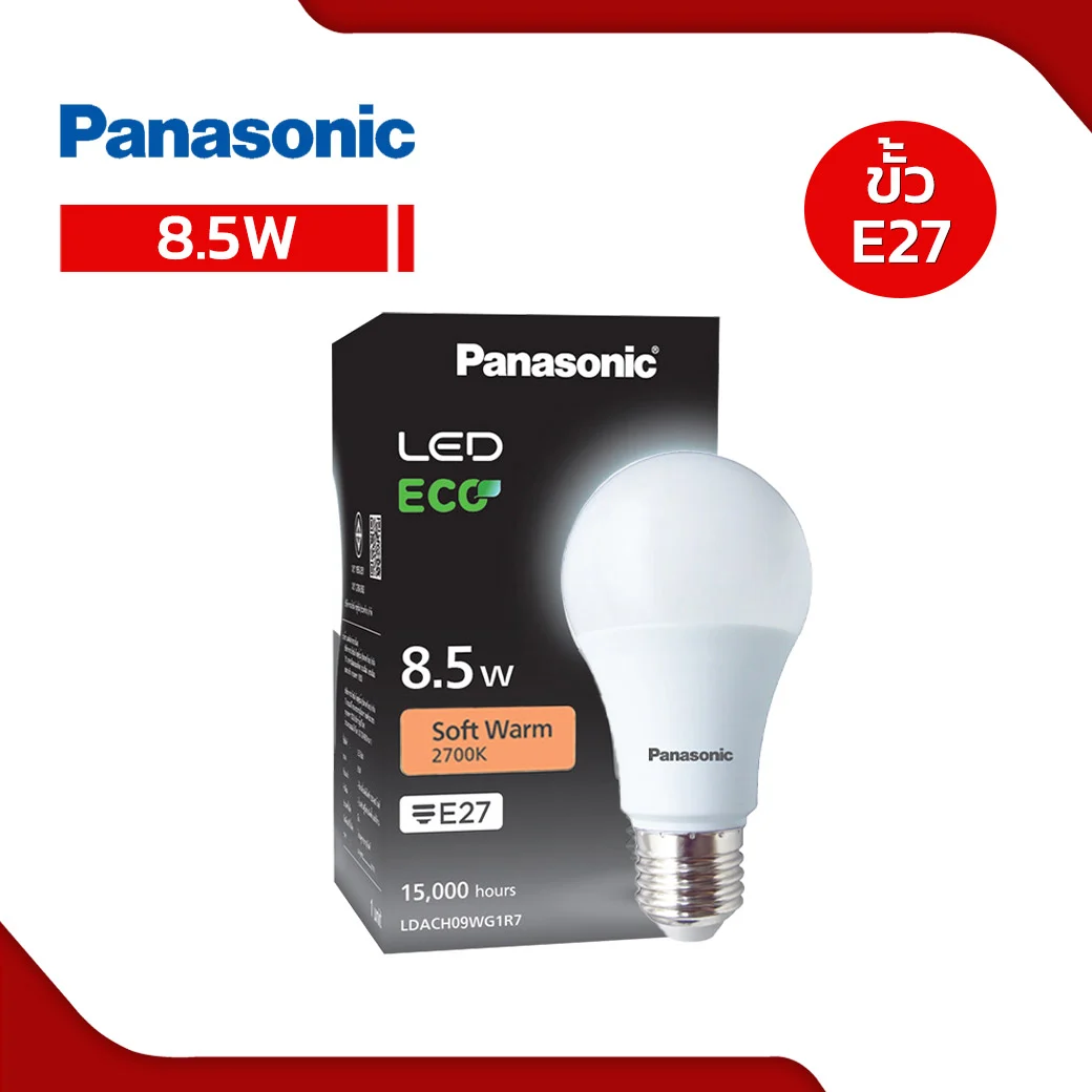 ECO8.5W-WW