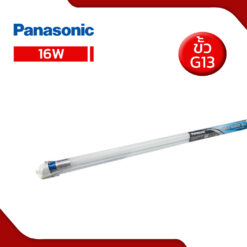 G13SET16W-01