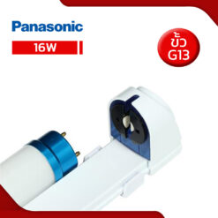 G13SET16W-03