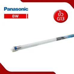 G13SET8W-01