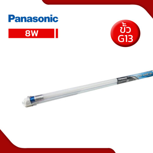 G13SET8W-01