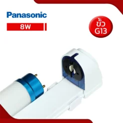 G13SET8W-03