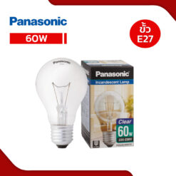 PZS230-60E27C