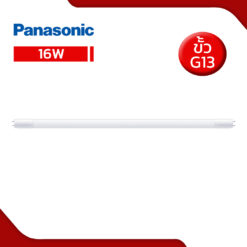 panasonic-NNP82959-16W-