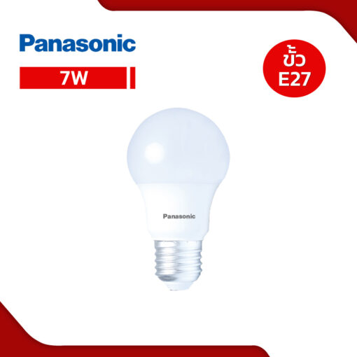 หลอดไฟ LED NEO 7W Panasonic - Image 3