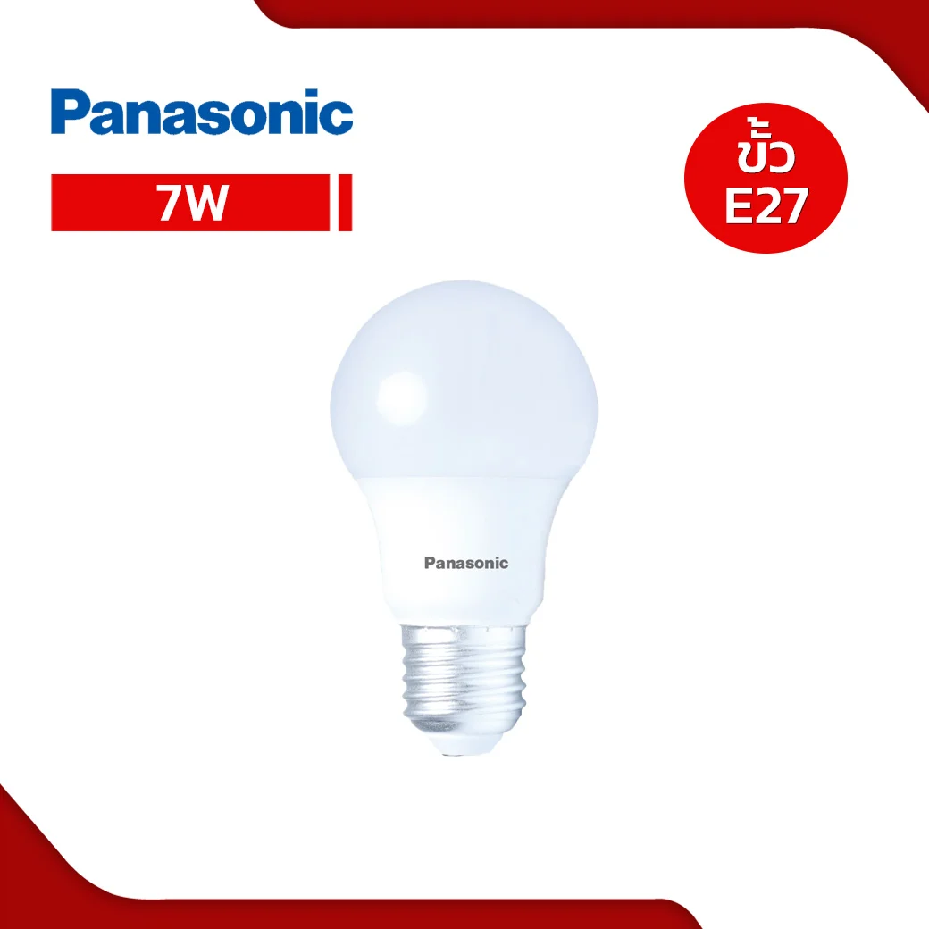 หลอดไฟ LED NEO 7W Panasonic - Image 3