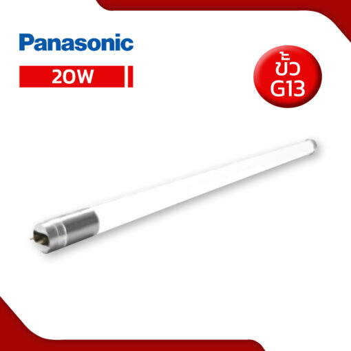 หลอดไฟ-LED-G13-Tube-20WPanasonic