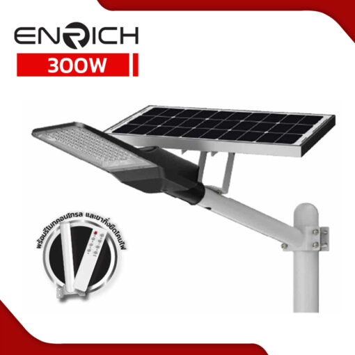 โคมไฟถนนโซล่าเซลล์ LED ENRICH 300W MAXNUM - Image 2