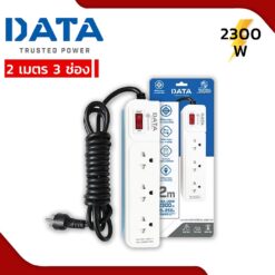DATA AP3159 2m