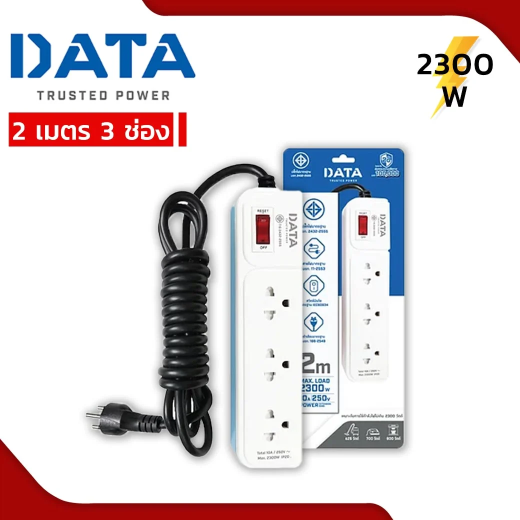 DATA AP3159 2m