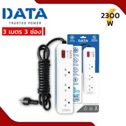 DATA AP3159 3m