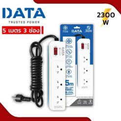 DATA AP3159 5m