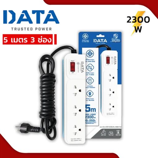 DATA AP3159 5m