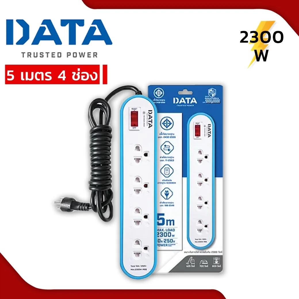 ปลั๊กพ่วง DATA AP4156 4 ช่อง 1 สวิตช์ 5 เมตร