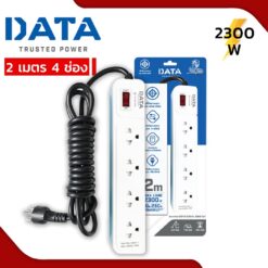 DATA-AP4195-2m