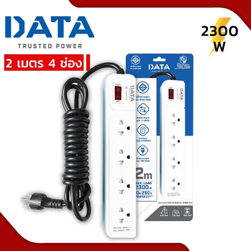 DATA-AP4195-2m