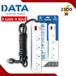 DATA-AP4195-3m