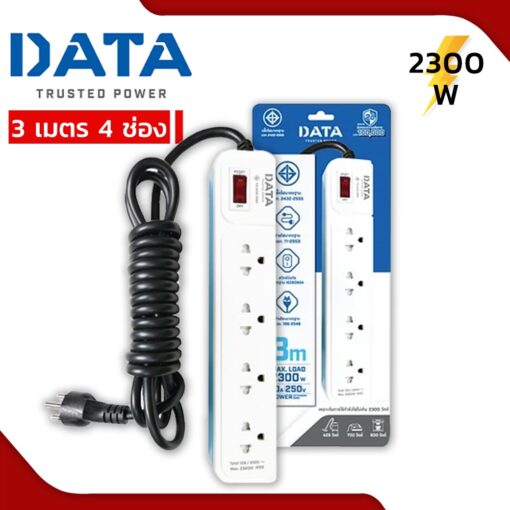 DATA-AP4195-3m