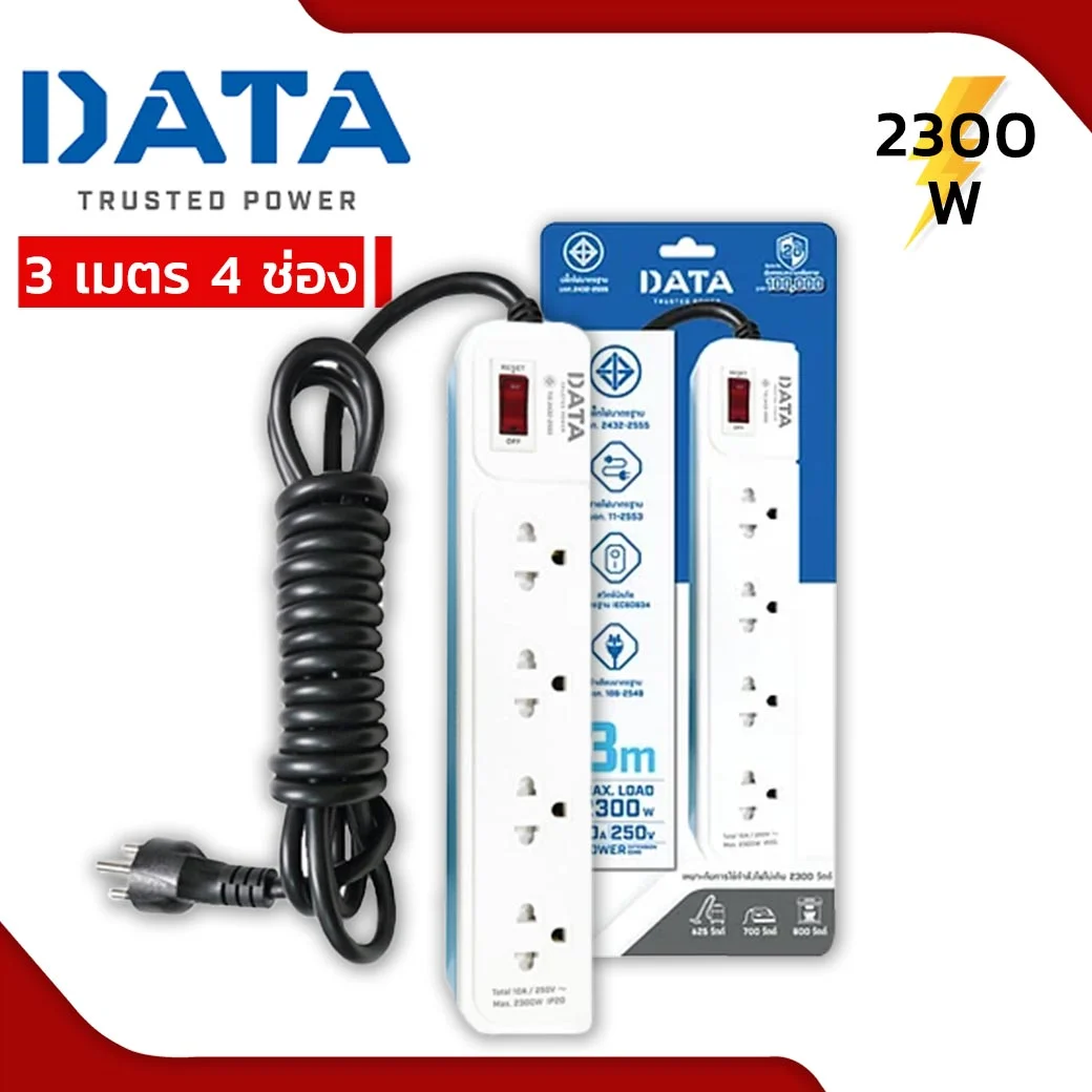 DATA-AP4195-3m