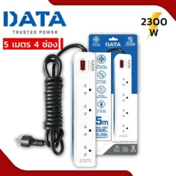 DATA-AP4195-5m