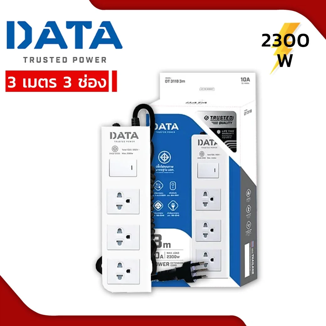 DATA-DT3118-3M