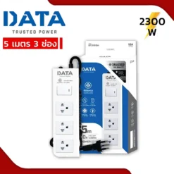 DATA-DT3118-5M