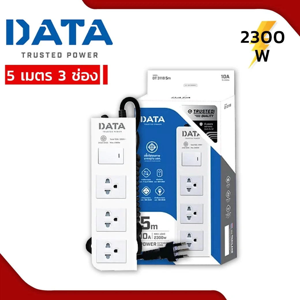DATA-DT3118-5M