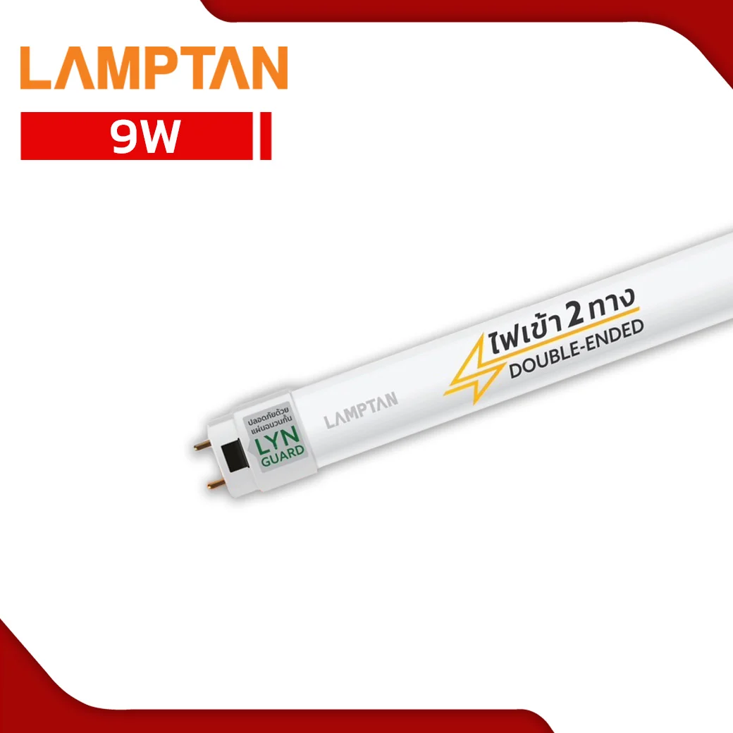 หลอดไฟ LED T8 9W LAMPTAN SMART SAVE