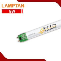 หลอดไฟ LED T8 9W LAMPTAN TUBE GREEN