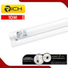 ชุดรางหลอดไฟ LED T8 10W RICH WISDOM