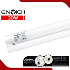 ชุดรางหลอดไฟ LED T8 20W ENRICH WISDOM