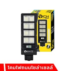 โคมไฟถนนโซล่าเซลล์