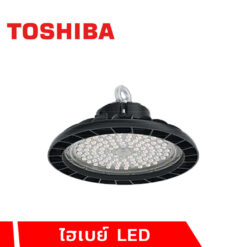 ไฮเบย์ LED Toshiba