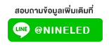 lineaddnineled1