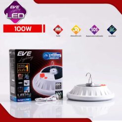 โคมไฟ SOLAR CELL LED รุ่น Emer UFO mini 100W