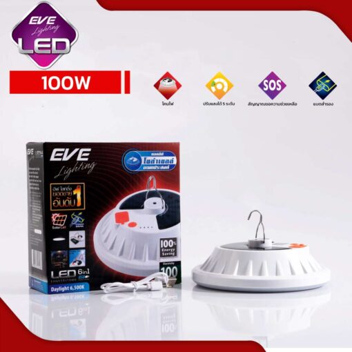 โคมไฟ SOLAR CELL LED รุ่น Emer UFO mini 100W